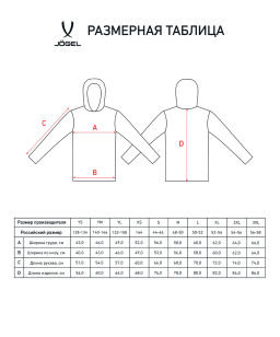 Куртка ветрозащитная JOGEL DIVISION PerFormPROOF Shower Jacket, темно-синий, детский  фото 12
