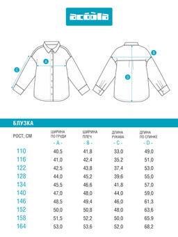 ACOOLA / Блузка детская для девочек Terra серая клетка фото 5