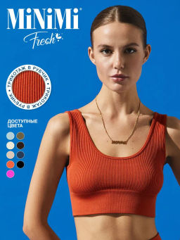 Mi 1141AS Fresh Майка "Кроп Топ" (кашкорсе), PA - terracotta