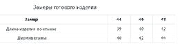 JETTY Топ из хлопка  фото 15