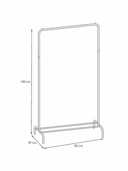 Вешалка гардеробная "Радуга 1" Белый