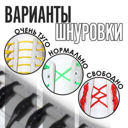 Цена за 3 шт. Набор шнурков для обуви, 6 шт, силиконовые, полукруглые, на застёжке, 4 мм, 11 см, цвет чёрный - Onlitop фото 2