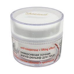 Реверсивная ночная маска-рельеф для лица anti-couperose + lifting effect (стволовые клетки яблока + центелла) Код 2205 - объем 200 мл