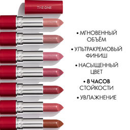 Губная помада 5 в 1 с эффектом объёма THE ONE ДИКАЯ ВИШНЯ - Oriflame фото 3