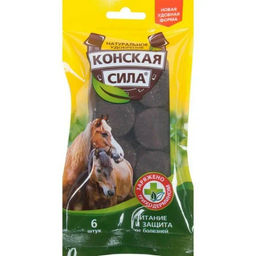Цена за 2 шт. Удобрение натуральное Конская сила 6 таблеток БИОМАСТЕР