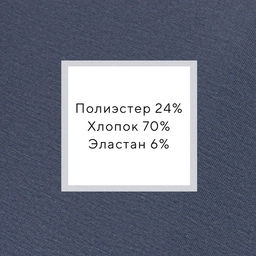 Костюм спортивный женский: футболка, шорты, MINAKU: Casual Collection, размер 44, графитовый