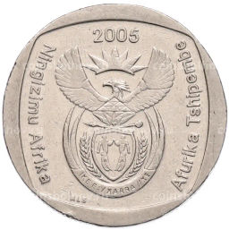 Монета 2 рэнда 2005 года ЮАР