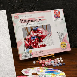 Картина по номерам на холсте с подрамником Волшебный пегас 40 50 см - Школа талантов фото 2