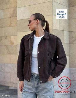 Бомбер женский замшевый - Bruno фото 3