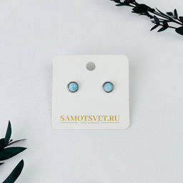 Серьги-пусеты из Ларимара
