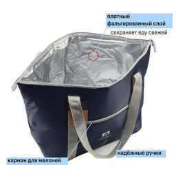 Термосумка на молнии «Арктика», 20 л, синяя