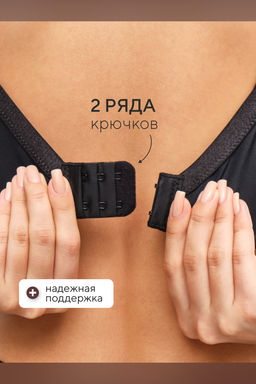Бюстгальтер 871 OIRO 1 шт