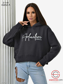 Тёплая толстовка на флисе с капюшоном