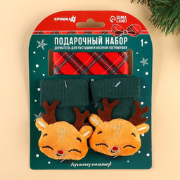 Подарочный набор новогодний Оленёнок, красная клетка держатель для соски-пустышки на ленте, носочки - погремушки, Крошка Я