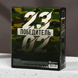 Подарочный набор 23 Февраля: гель для душа 200 мл и мочалка для тела, HARD LINE  фото 5