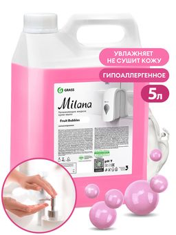 Крем-мыло жидкое Grass Milana Fruit Bubbles 5 л фото 2