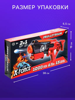 Бластер 2BULLETSGUN, стреляет мягкими и гелевыми пулями - Woow toys фото 2