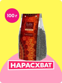 TeaTale/Восточный Basar/Ассам/ черн чай вес 100 г (Рязанская ЧФ)