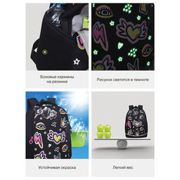 RG-663-14 Рюкзак школьный с обвесом - Grizzly фото 37