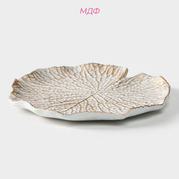 Блюдо для фруктов Доляна «Кувшинка», 20×19 см, белое