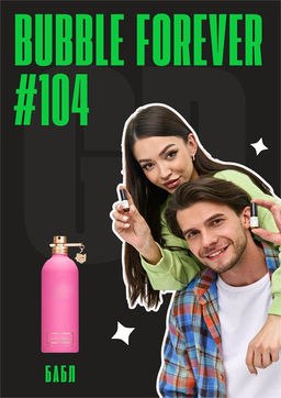 Bubble forever / GET PARFUM 104 3