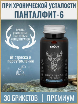Панталфит - 6 Премиум Травяной сбор тонизирующий при хронической усталости Алфит 5226