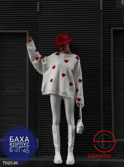 Женский свитер оверсайз в сердечки