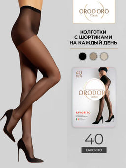 Колготки полиамидные Favorito 40 den