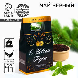 Чай новогодний чёрный Праздничного настроения, 100 г