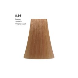 8.36 Gold Violet золотой фиолетовый блонд, 100 мл