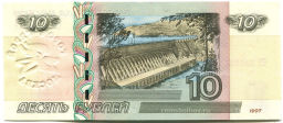 10 рублей 1997 года (модификация 2004 года)  город-герой Москва