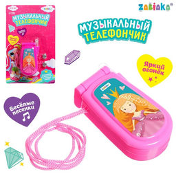 Музыкальный телефончик «Принцесса», световые эффекты, МИКС