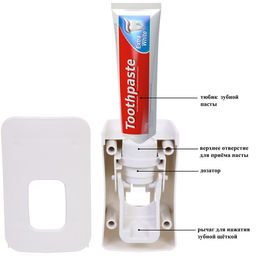 Подставка для умывальных принадлежностей "Универсальная" 4 стакана + дозатор для зубной пасты 6291-2