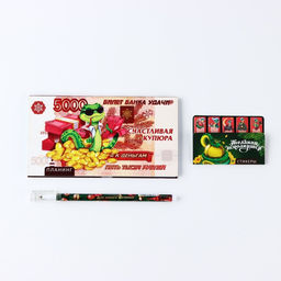 Подарочный набор новогодний, стикеры, планер, ручка «Счастливая купюра»