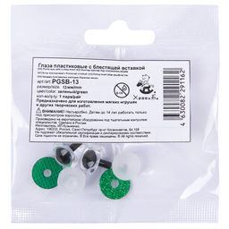 HobbyBe PGSB-13 Глаза пластиковые с блестящей вставкой d 13 мм 5 х 2 шт. синий