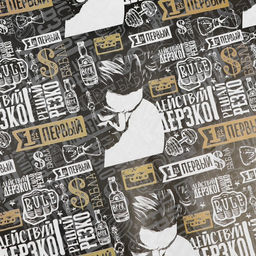 Цена за 10 шт. Бумага упаковочная глянцевая Действуй, двусторонняя, 0,5 х 0,7 м,80 гр/м, - UPAK LAND фото 4