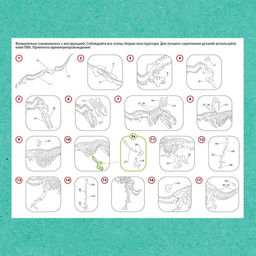 Конструктор «Скелет Тираннозавра», 54 детали