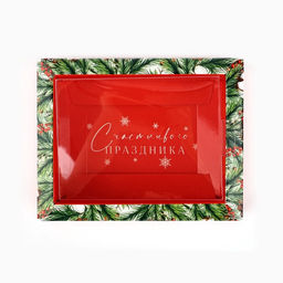 Цена за 5 шт. Коробка новогодняя складная с пластиковой крышкой «Тепла и уюта», 11.5×9×4 см