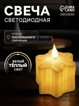 Цена за 12 шт. Светодиодная фигура «Снежинка» 7×8.5×8 см, пластик, от батареек AG13×3, свечение тёплое белое