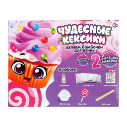 Набор для опытов Чудесные кексики, бомбочки для ванны - Эврики фото 3