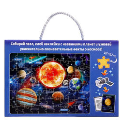 Обучающий пазл Солнечная система, с наклейками и карточками - Puzzle time фото 7