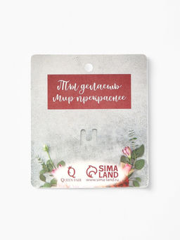 Брошь Папоротник, цвет белый в золоте