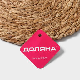 Салфетка сервировочная на стол SL Home «Жгут», d=27 см