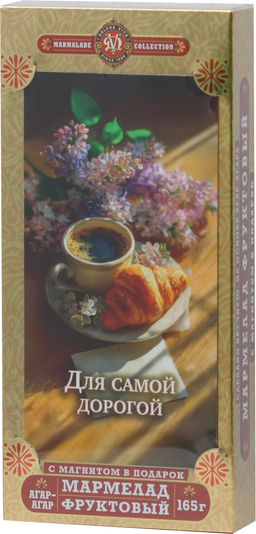 Dolche Vita. Мармелад Фруктовый. Для самой дорогой 165 гр. карт.упаковка