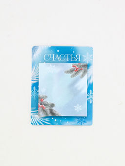 Подарочный набор новогодний, ежедневник, блок бумаги и ручка Дедушка