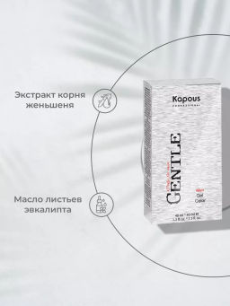 Kapous Гель - краска для мужчин без аммиака Gentlemen № 6 светло-коричневый, 40 мл+40 мл - Kapous professional фото 3