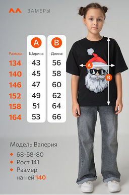 Детская футболка оверсайз Happyfox