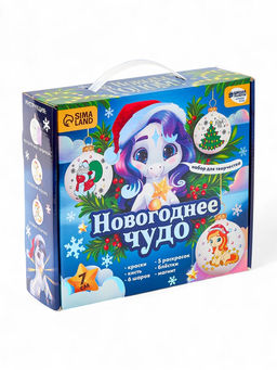 Елочные шары под раскраску «Чудесный подарок», набор для творчества, 7 см, набор 6 шт.+краски