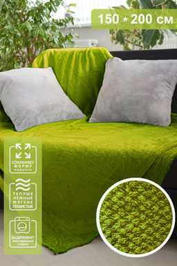 Плед Аэро Софт пл 210г PAVLine Pixi