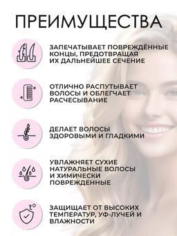 Крем-кондиционер для защиты волос EGO BOOST 237 мл Tigi